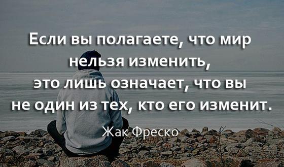 Красивые слова про жизнь Красивые слова про жизнь