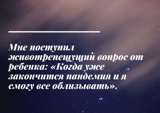 Анекдоты, смешные до слёз: 50+ самых лучших шуток в 2020 году Анекдоты, смешные до слёз: 50+ самых лучших шуток в 2020 году