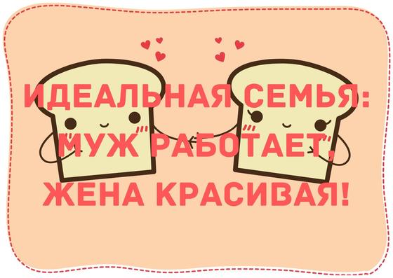Анекдоты про мужа и жену: больше 50+ приколов в 2020 году Анекдоты про мужа и жену: больше 50+ приколов в 2020 году