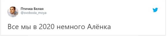 Аленка Аленка