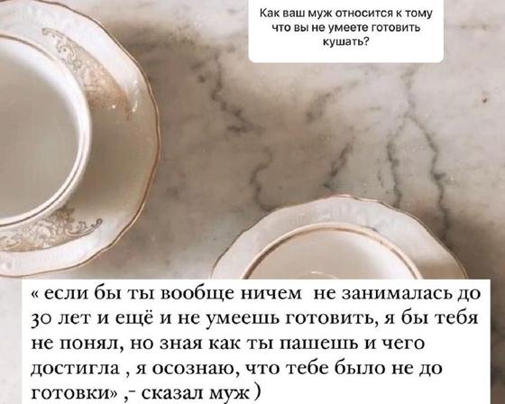 Сторис Жании Джуринской Сторис Жании Джуринской