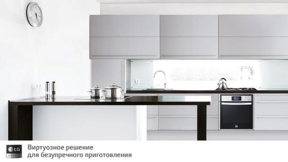 LG Electronics объявляет о старте продаж встраиваемой бытовой техники LG STUDIO LG Electronics объявляет о старте продаж встраиваемой бытовой техники LG STUDIO