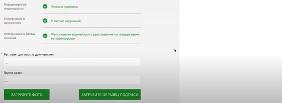 Онлайн-заявка Онлайн-заявка