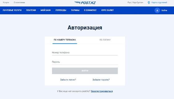 как узнать наличие штрафов в казахстане. d6a2008bbb3e8e6d. как узнать наличие штрафов в казахстане фото. как узнать наличие штрафов в казахстане-d6a2008bbb3e8e6d. картинка как узнать наличие штрафов в казахстане. картинка d6a2008bbb3e8e6d.