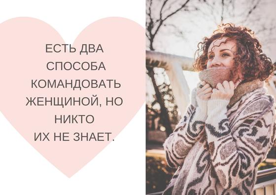 Приколы про женщин 2020: 50+ анекдотов, картинки, видео Приколы про женщин 2020: 50+ анекдотов, картинки, видео