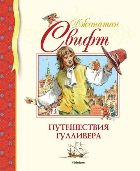 Книги, которые нужно прочитать каждому образованному человеку Книги, которые нужно прочитать каждому образованному человеку