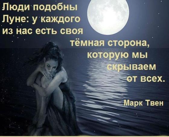 Марк Твен: цитаты о жизни Марк Твен: цитаты о жизни