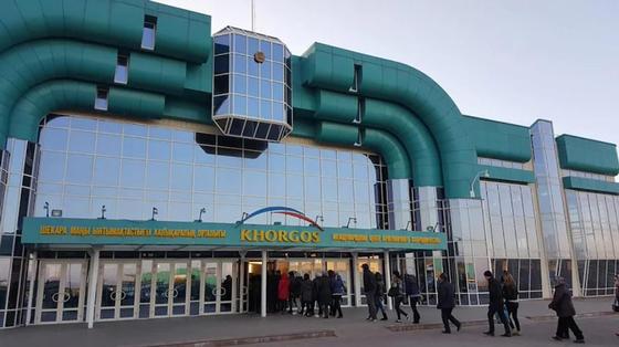 "Хоргос" временно закроют для жителей Казахстана "Хоргос" временно закроют для жителей Казахстана