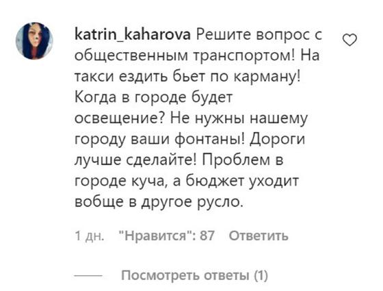 Семейчане атаковали Instagram Даниала Ахметова Семейчане атаковали Instagram Даниала Ахметова