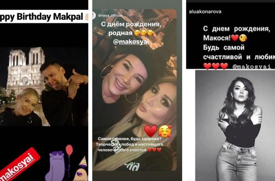 Скриншот: Instagram Stories Макпал Исабековой Скриншот: Instagram Stories Макпал Исабековой