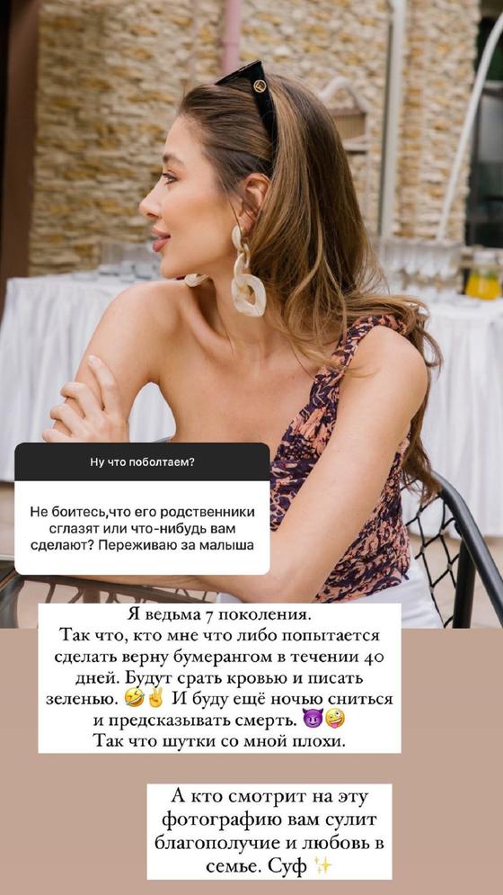 Асель Аскар Асель Аскар