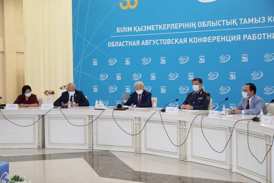 Конференция Конференция