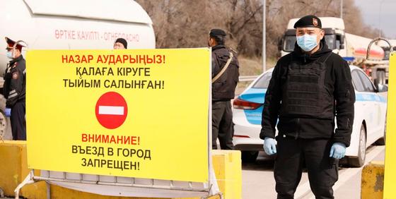 Нұр-Сұлтанға кімдерге кіріп-шығуға рұқсат етілді: Әкімдік тізімді жария етті Нұр-Сұлтанға кімдерге кіріп-шығуға рұқсат етілді: Әкімдік тізімді жария етті