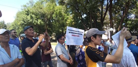 "Можем проводить культурно": мирный митинг начался в Алматы (фото) "Можем проводить культурно": мирный митинг начался в Алматы (фото)