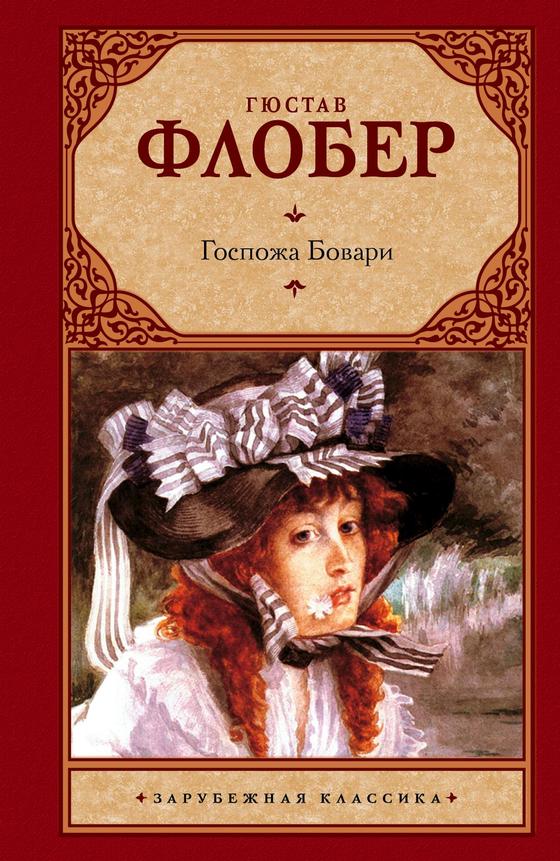 Книги, которые нужно прочитать каждому образованному человеку Книги, которые нужно прочитать каждому образованному человеку