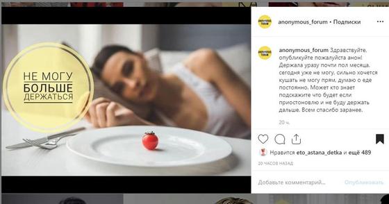 «Больше не могу – думаю о еде постоянно: казахстанка хочет прервать оразу «Больше не могу – думаю о еде постоянно: казахстанка хочет прервать оразу