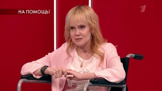 Заработавшая эпилепсию после побоев мужа героиня "Пусть говорят" умерла Заработавшая эпилепсию после побоев мужа героиня "Пусть говорят" умерла