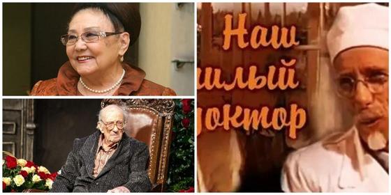19.06 Сбила машина у входа в театр: Что стало с актерами из фильма “Наш милый доктор” 19.06 Сбила машина у входа в театр: Что стало с актерами из фильма “Наш милый доктор”