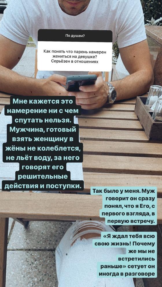 сторис Макпал Исабековой сторис Макпал Исабековой