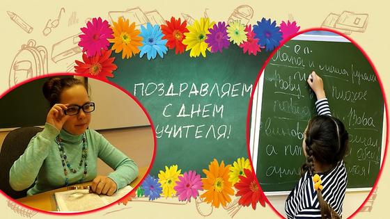День учителя в Казахстане День учителя в Казахстане