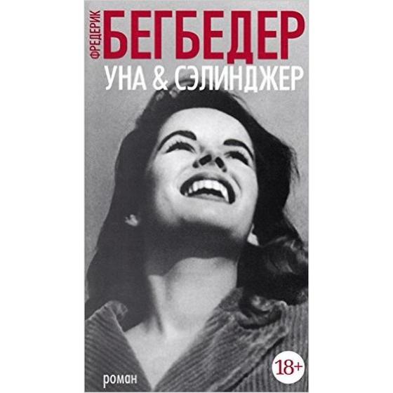 Интересные книги для чтения современные Интересные книги для чтения современные