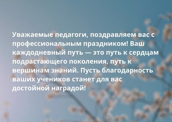 Открытка Открытка