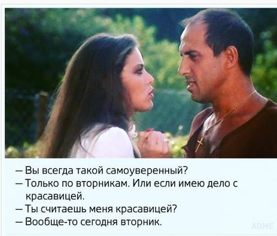 Смешные фразы Смешные фразы