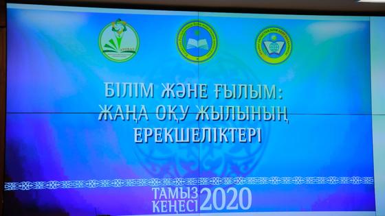 Совещание Совещание