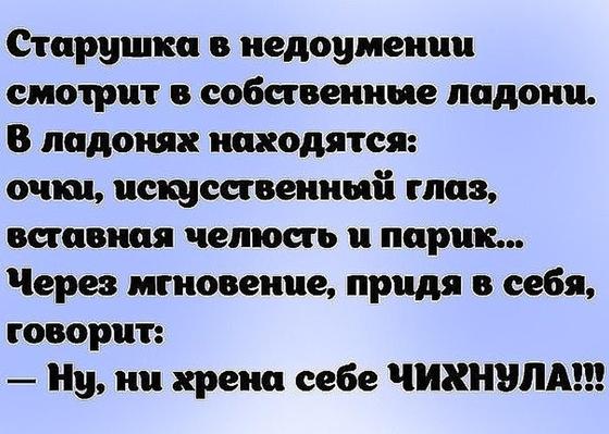 Анекдоты, смешные до слёз Анекдоты, смешные до слёз