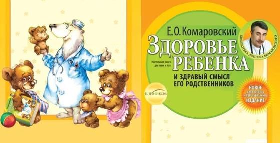 Смешанное вскармливание: правила, как организовать Смешанное вскармливание: правила, как организовать