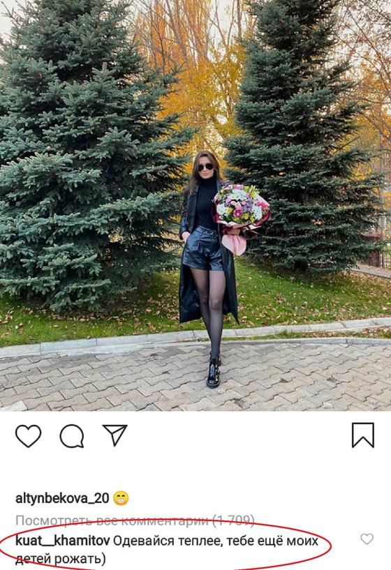 Куат Хамитов оставил комментарий Куат Хамитов оставил комментарий