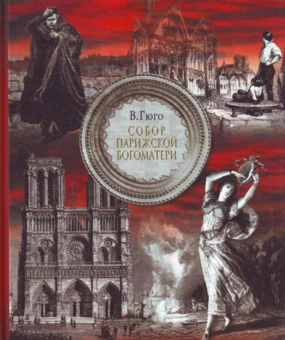 Книги, которые нужно прочитать каждому образованному человеку Книги, которые нужно прочитать каждому образованному человеку