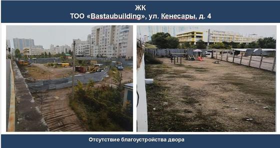 Нұр-Сұлтандағы жаңа тұрғын үйлердің фотосы / астана әкімдігі Нұр-Сұлтандағы жаңа тұрғын үйлердің фотосы / астана әкімдігі