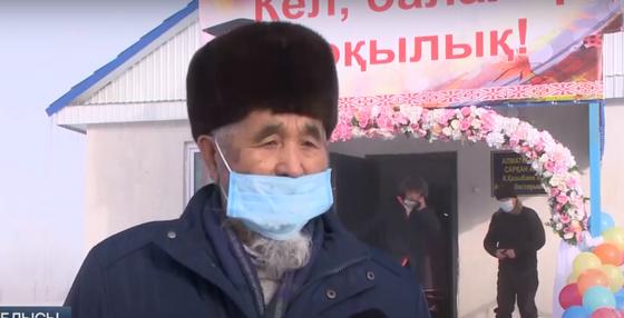 Ақсақал Ақсақал