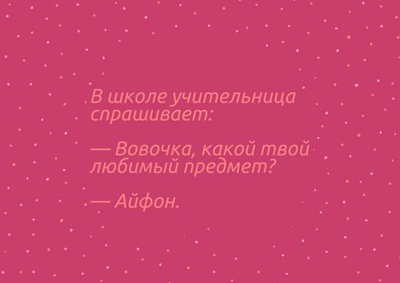 Лучшие анекдоты последних лет: 50+ шуток в 2020 году Лучшие анекдоты последних лет: 50+ шуток в 2020 году