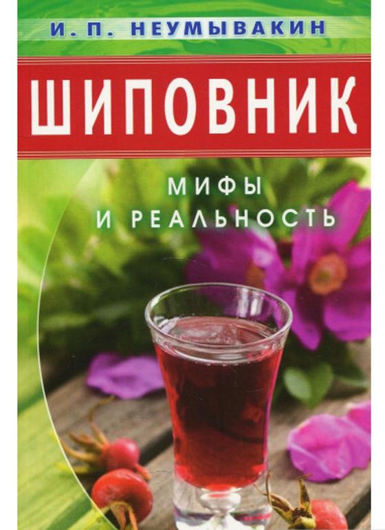 Как повысить гемоглобин у беременных женщин Как повысить гемоглобин у беременных женщин