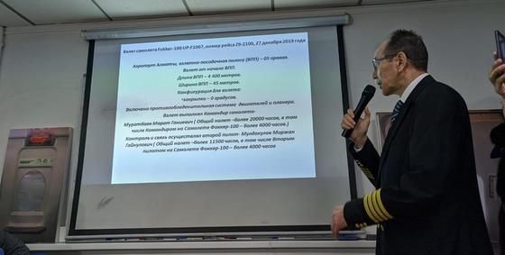 Bek Air выступил с заявлением после крушения самолета Bek Air выступил с заявлением после крушения самолета