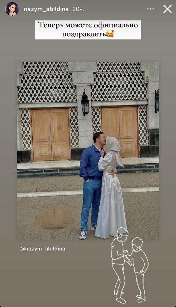 Назым Абильдина Назым Абильдина