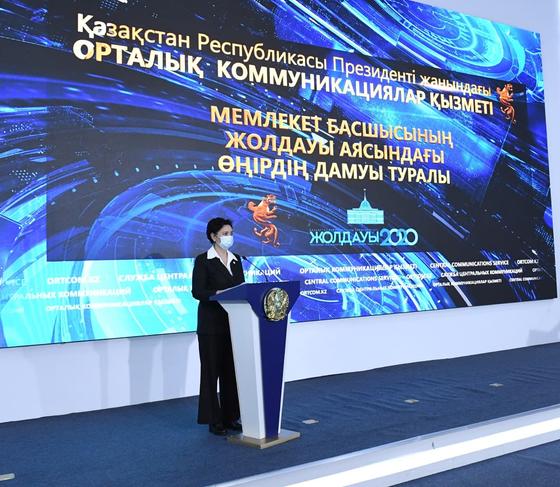 Қызылорда облысының әкімі Гүлшара Әбдіқалықова Қызылорда облысының әкімі Гүлшара Әбдіқалықова
