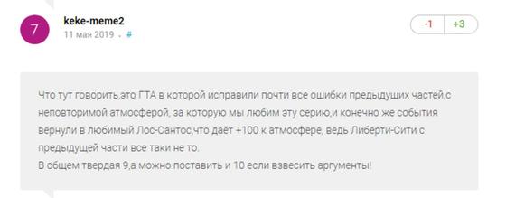 GTA 5 системные требования, геймплей и другие характеристики GTA 5 системные требования, геймплей и другие характеристики