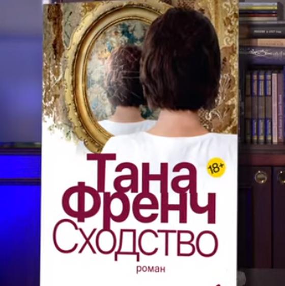 Обложка новой книги Обложка новой книги