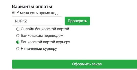 Покупки в два клика: как заказать продукты онлайн Покупки в два клика: как заказать продукты онлайн