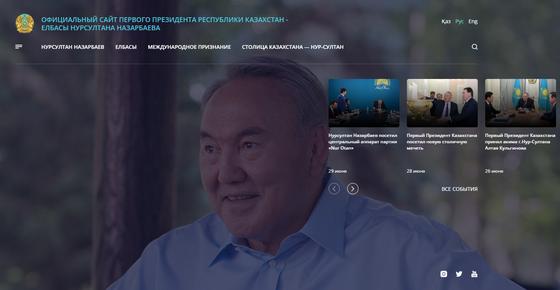 Айдос Укибай рассказал о новом сайте Первого Президента Elbasy.kz Айдос Укибай рассказал о новом сайте Первого Президента Elbasy.kz