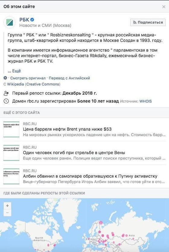 Facebook стал оценивать новости Facebook стал оценивать новости