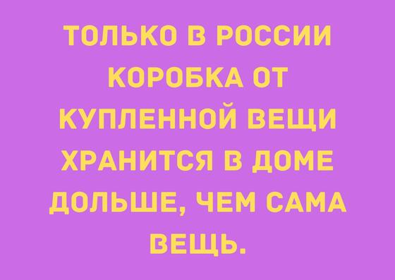 Анекдот место проклятое автоваз