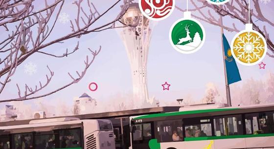 Автобусы Нур-Султана будут работать в усиленном режиме в новогодние праздники Автобусы Нур-Султана будут работать в усиленном режиме в новогодние праздники