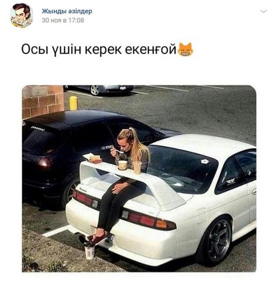 Фото: Скриншот Вконтакте Фото: Скриншот Вконтакте