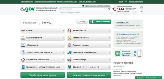 Справка Справка