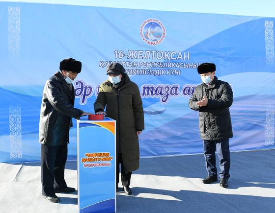 Қызылорда облысындағы Тәуелсіздік күні Қызылорда облысындағы Тәуелсіздік күні