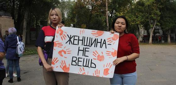 «Все сексисты пусть убьются, феминистки не сдаются»: О чем говорили девушки на митинге «Все сексисты пусть убьются, феминистки не сдаются»: О чем говорили девушки на митинге